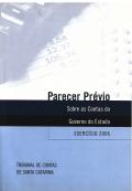 Banner nas cores azul e branca. Acima, marca d’água de uma folha com números. Ao centro, o texto Parecer Prévio, em fonte azul-escuro; um retângulo azul-escuro com o texto Sobre as Contas do Governo do Estado, em fonte branca, e o texto Exercício 2006, em fonte azul-escuro. No canto inferior esquerdo, o texto Tribunal de Contas de Santa Catarina, em fonte preta. 
