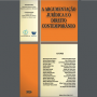 artigos da obra Argumentação Jurídica e o Direito Contemporâneo